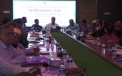 বা‌গেরহা‌টে যৌন হয়রানী ও বাল‌্যবিবাহ প্রতি‌রোধ বিষয়ক অব‌হিতকরণ সভা