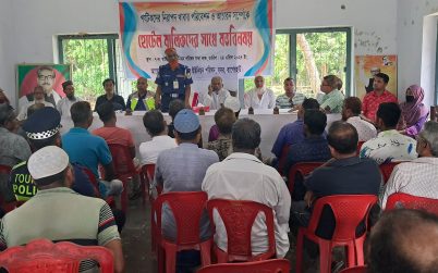 বাগেরহাটে পর্যটকদের নিরাপদ খাবার  পরিবেশন ও আচরণ সম্পর্কে  মতবিনিময় 