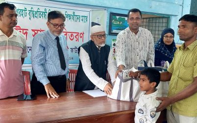 বাগেরহাটে বুদ্ধি প্রতিবন্ধীদের মাঝে ঈদ সামগ্রী বিতরণ
