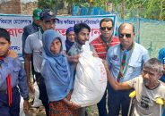 বাগেরহাটে  ঘূর্ণিঝড়ে দুর্গতদের মাঝে খাদ্য সহায়তা প্রদান