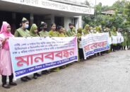 বাগেরহাটে নার্সিং ও মিডওয়াইফ  অধিদপ্তরের ডিজির পদত্যাগের দাবিতে নার্সদের কর্মবিরতি