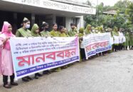 বাগেরহাটে নার্সিং ও মিডওয়াইফ  অধিদপ্তরের ডিজির পদত্যাগের দাবিতে নার্সদের কর্মবিরতি