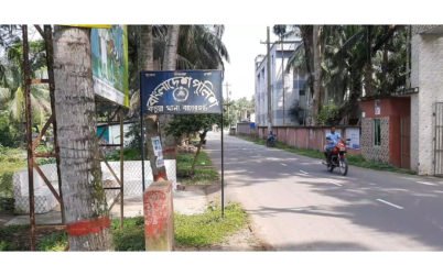 বাগেরহাটে আলদা ঘটনায় ২ জনকে পিটিয়ে ও কুপিয়ে হত্যা