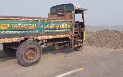 বাগেরহাটে নিয়ন্ত্রণ হারিয়ে পাথরের স্তুপে নসিমন, চালকসহ দুইজনের মৃত্যু