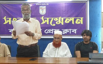 বাগেরহাটে ওয়াকফ এস্টেটের মোতওয়াল্লীকে অবৈধ দাবি করে সংবাদ সম্মেলন