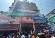 বাগেরহাটের চিতলমারীতে পাঁচতলা ভবনে আগুন ৪ ঘন্টার চেষ্টায় আগুন নিয়ন্ত্রণে, নারীর মৃত্যু