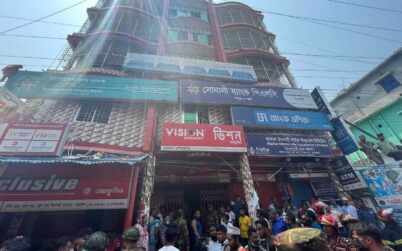 বাগেরহাটের চিতলমারীতে পাঁচতলা ভবনে আগুন ৪ ঘন্টার চেষ্টায় আগুন নিয়ন্ত্রণে, নারীর মৃত্যু