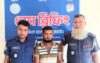 রামপালে সাজাপ্রাপ্ত আসামী গ্রেফতার