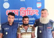 রামপালে সাজাপ্রাপ্ত আসামী গ্রেফতার