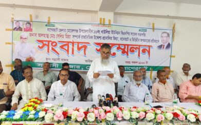 বাগেরহাটে মোরেলগঞ্জ প্রবীন বিএনপি নেতার সংবাদ সম্মেলন