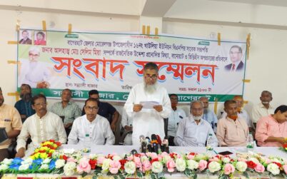 বাগেরহাটে মোরেলগঞ্জ প্রবীন বিএনপি নেতার সংবাদ সম্মেলন