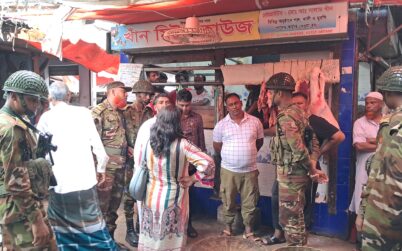 বাগেরহাটে অতিরিক্ত দাম-ওজনে কম দেওয়ায়, এক ব্যবসায়ীর তিন দোকানে জরিমানা