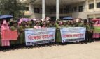 স্নাতক সমমান স্বীকৃতির দাবিতে বাগেরহাটে নার্সিং শিক্ষার্থীদের বিক্ষোভ