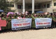 স্নাতক সমমান স্বীকৃতির দাবিতে বাগেরহাটে নার্সিং শিক্ষার্থীদের বিক্ষোভ