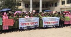 স্নাতক সমমান স্বীকৃতির দাবিতে বাগেরহাটে নার্সিং শিক্ষার্থীদের বিক্ষোভ