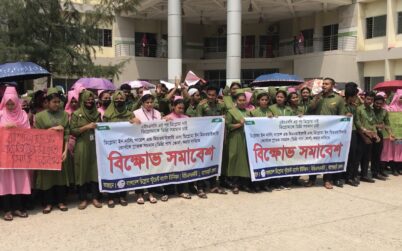 স্নাতক সমমান স্বীকৃতির দাবিতে বাগেরহাটে নার্সিং শিক্ষার্থীদের বিক্ষোভ