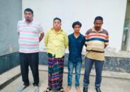 বাগেরহাটে মুক্তিপনের দাবিতে আটক ৩ শ্রীলঙ্কান নাগরিক উদ্ধার, আটক ৪