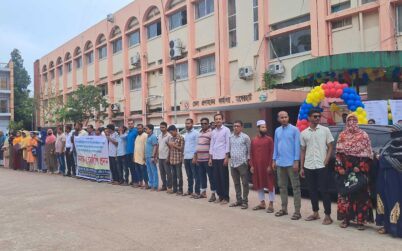 চাকুরী স্থায়ীকরনের দাবীতে বাগেরহাটে নকল নবিস মানবন্ধবন