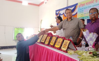 বাগেরহাটে গুণীজন সংবর্ধনা ও আলোচনা সভা