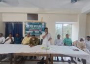 বাগেরহাটে একতা আন্ত: কল্যাণ সেবা সংঘের সভা