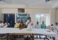 বাগেরহাটে একতা আন্ত: কল্যাণ সেবা সংঘের সভা