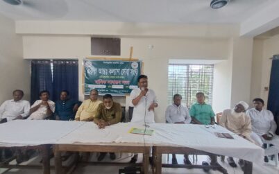 বাগেরহাটে একতা আন্ত: কল্যাণ সেবা সংঘের সভা