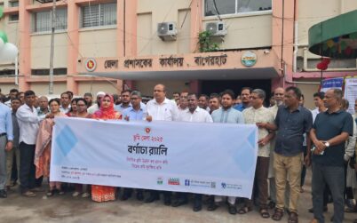 বাগেরহাটে তিনদিন ব্যাপী ভুমি উন্নয়ন মেলা শুরু