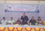 বাগেরহাটে যুবদলের শিক্ষা-স্বাস্থ্য-রাজনৈতিক অধিকার নিয়ে প্রস্তুতি সভা