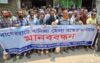 বাগেরহাটে বানিজ্যমেলা আয়োজন বন্ধের  দাবিতে মানববন্ধন করেছে ব্যবসায়ীরা