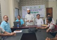 বাগেরহাটে মাছ চাষীদের দক্ষতা বৃদ্ধিতে  ফোয়াবের দুদিন ব্যাপী প্রশিক্ষন