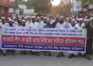 বাগেরহাটে শেখ হেলাল ও শেখ তন্ময়ের বিচার-শাস্তির দাবিতে বিক্ষোভ মিছিল