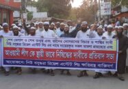 বাগেরহাটে শেখ হেলাল ও শেখ তন্ময়ের বিচার-শাস্তির দাবিতে বিক্ষোভ মিছিল