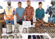 মোংলায় জাহাজের ডাকাতির আংশিক মালামাল উদ্ধার, আটক ৩