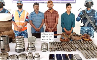 মোংলায় জাহাজের ডাকাতির আংশিক মালামাল উদ্ধার, আটক ৩