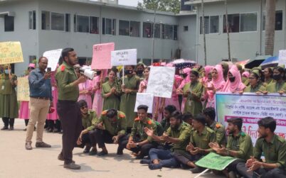 বাগেরহাটে নার্সিং ডিপ্লোমাকে স্নাতক ডিগ্রির স্বীকৃতির দাবিতে বিক্ষোভ, দিবস বয়কট
