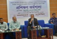 বাগেরহাটে সাংবাদিকদের শিক্ষাগত যোগ্যাতা, ডাটাবেজ ও  সার্টিফিকেশন জরুরী- প্রেসকাউন্সিলের চেয়ারম্যান