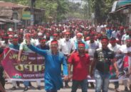 বাগেরহাটে নানা কর্মসুচির মধ্যে দিয়ে মহান মে দিবস পালিত