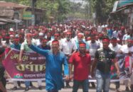 বাগেরহাটে নানা কর্মসুচির মধ্যে দিয়ে মহান মে দিবস পালিত