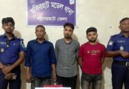 বাগেরহাটে ইয়াবাসহ তিন মাদককারবারি আটক