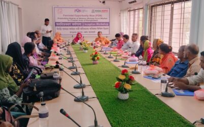 রামপালে চিংড়ি খামারে কর্মরত নারী শ্রমিকদের অধিকার ভিত্তিক উন্নয়ন প্রকল্প অবহিতকরণ সভা  সভা