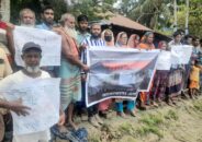 রামপালে নদী ভঙ্গন : গ্রাম রক্ষার দাবীতে এলাকাবাসির মানববন্ধন
