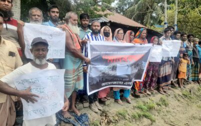 রামপালে নদী ভঙ্গন : গ্রাম রক্ষার দাবীতে এলাকাবাসির মানববন্ধন