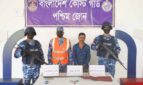 সুন্দরবন থেকে অস্ত্র-গোলাবারুদসহ করিম শরীফ বাহিনীর সদস্য আটক