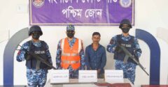 সুন্দরবন থেকে অস্ত্র-গোলাবারুদসহ করিম শরীফ বাহিনীর সদস্য আটক