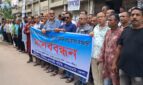 বাগেরহাটে এনবিআরের কমপ্লিট শাটডাউন প্রত্যাহারের দাবিতে মানববন্ধন