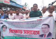 শরণখোলা উপজেলা বিএনপি’র কাউন্সিলকে কেন্দ্র  করে প্রতিপক্ষের অপপ্রচারের বিরুদ্ধে বিক্ষোভ মিছিল