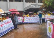 টানা বৃষ্টি উপেক্ষা করে বাগেরহাটে ৬ দফা দাবীতে  স্বাস্থ্যসহকারীদের অবস্থান কর্মসুচি পালন