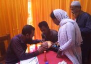 রামপালে ৫’ হাজার রোগীকে বিনামূল্যে চক্ষু চিকিৎসা সেবা