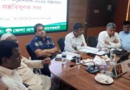 বাগেরহাটে জুলাই গণজাগরণ অনুষ্ঠানমালা বাস্তবায়নে প্রস্তুতি সভা